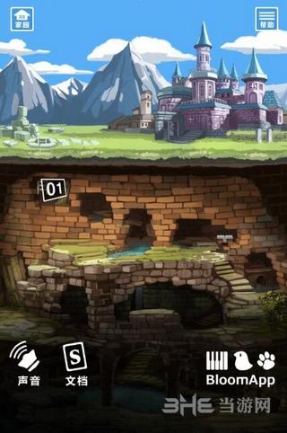 脱出游戏:滑动公主中文版 安卓版V1.0截图1