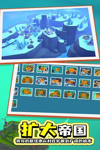 岛民游戏手机版 安卓版v1.1截图3