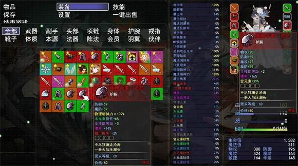 逍遥修仙之诸天万界 最新安卓版v1.1.3截图0