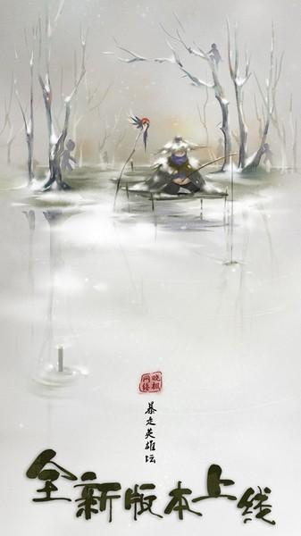 暴走英雄坛正版 安卓版v3.1.2截图3