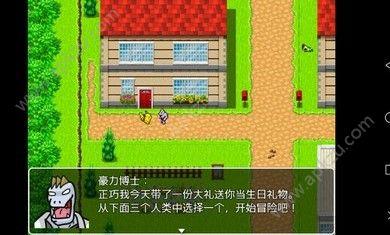 口袋人类无限钻石版截图1