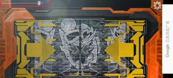 假面骑士哥查德腰带模拟器 最新版v1.1.8截图2