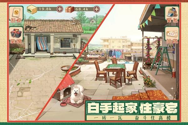时光杂货店官方版 最新版v1.0.3截图2
