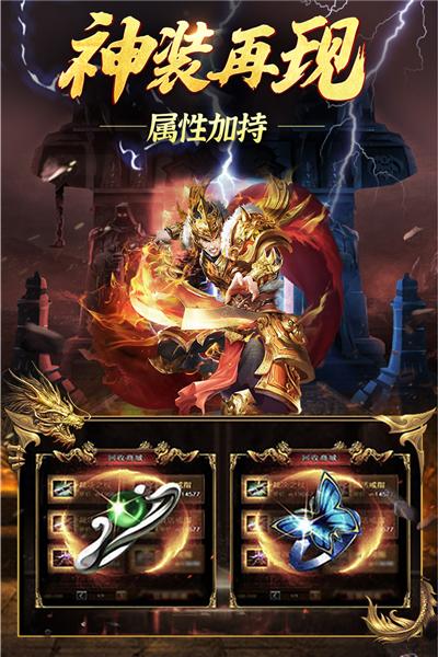 永恒雷霆魂环攻速版 最新版v1.0.0.21042截图1