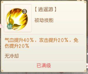 盛世芳华正式版图片36