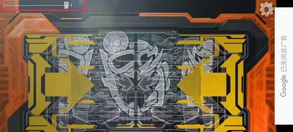 假面骑士哥查德腰带模拟器5