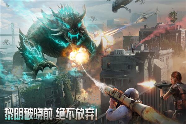 破晓的曙光测试服 安卓版v5.0.33截图3