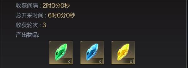 红警OL手游图片16