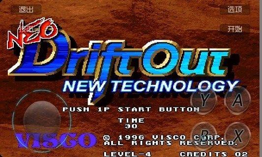 拉力赛车越野游戏截图1