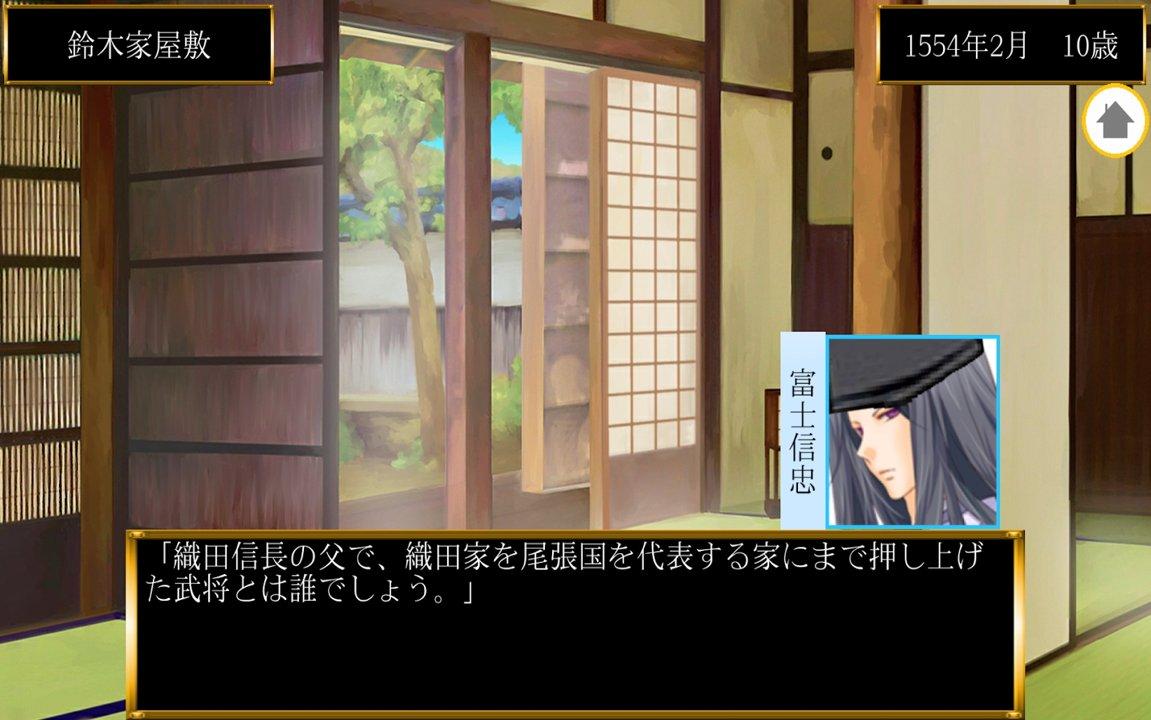 天下统一 安卓版v2.15.4截图1