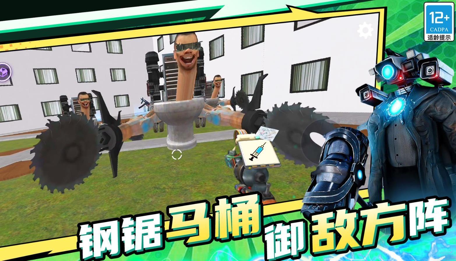 沙盒世界创造截图2