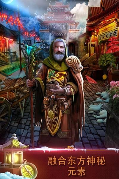 密室逃脱逃出办公室3 安卓版v700.00.04截图2