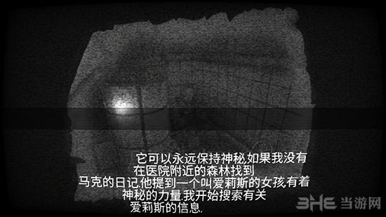 精神病院5汉化版 安卓版v1.04截图0