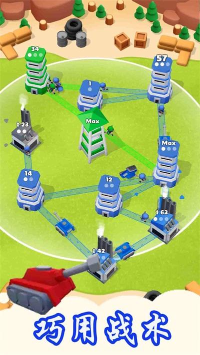 塔楼纷争之战手机版截图2