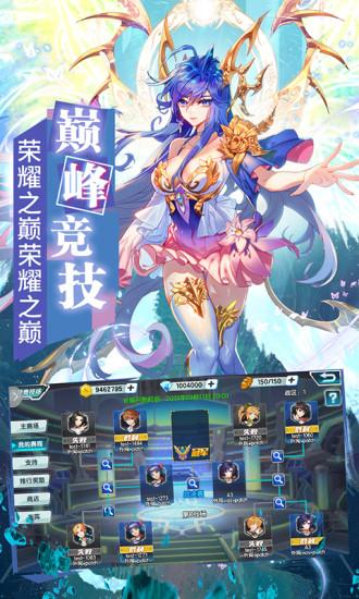 斗罗大陆3龙王传说最新版截图1