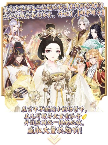 盛世芳华正式版图片51