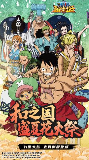 航海王强者之路变态版截图1