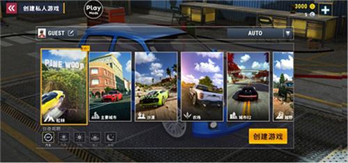 城市赛车模拟器游戏7