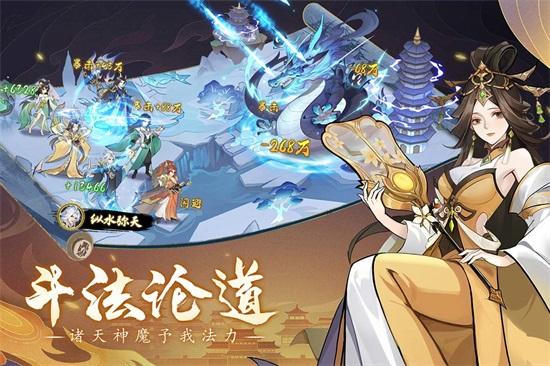 浮生梦山海2024最新版截图2