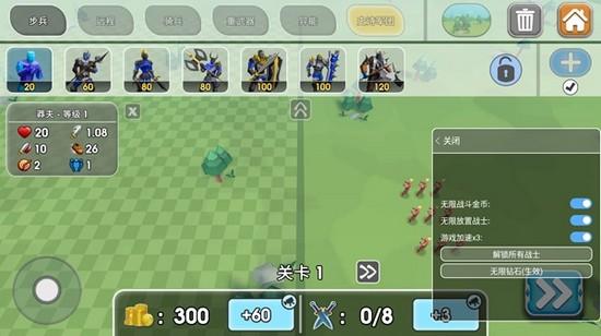 史诗战争模拟器2内置修改器版 最新版1.5.50截图3