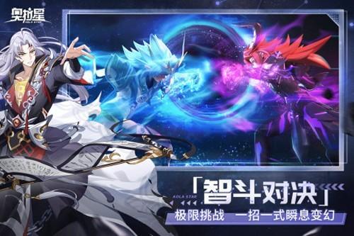 奥拉星taptap版本 安卓版v1.0.210截图0