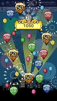 放置城市汉化版截图1