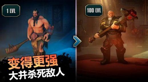 流放手游官方中文版截图1