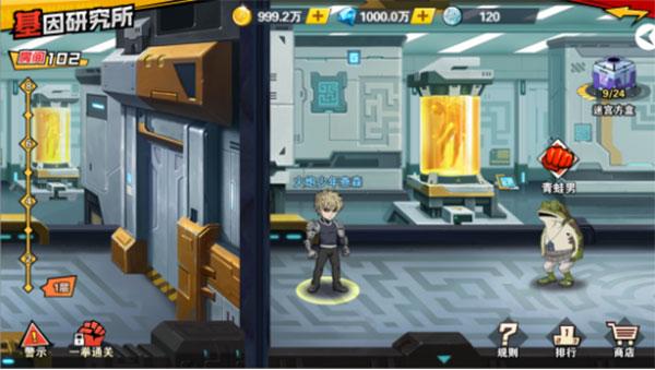 一拳超人日服图片2