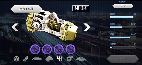 极速3D赛车 最新版v1.44.02截图1