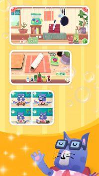 米加世界迷你厨房手游截图2