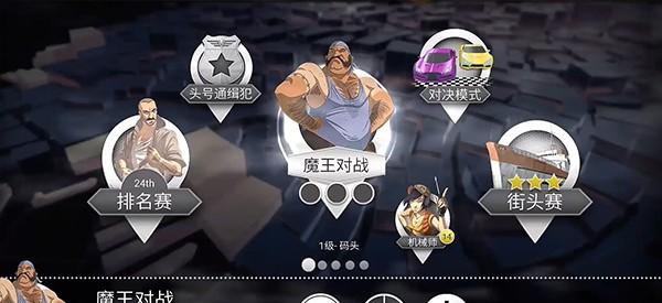 极速3D赛车 最新版v1.44.02截图2