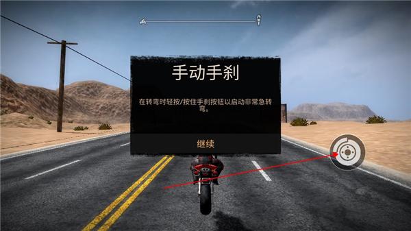 公路救赎内置修改器版8