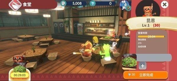 映泉乡 (Onsen)最新版v1.00.19截图1