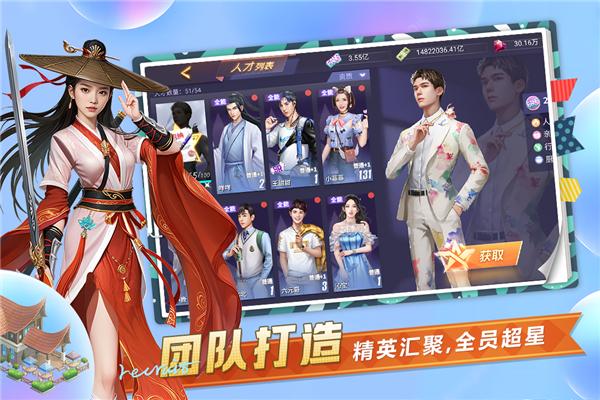 中餐厅满vip版 安卓版v1.3.7截图0