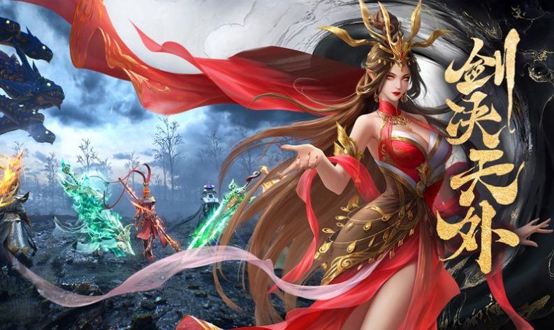 神都之战手游官方最新版截图2