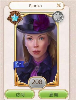 探寻者记迷城奇案4