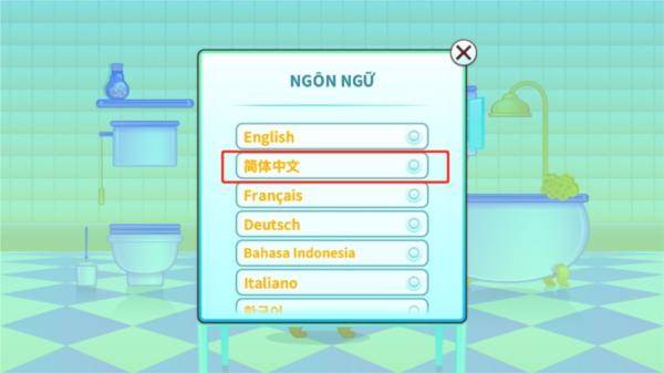 我的虚拟宠物猫4