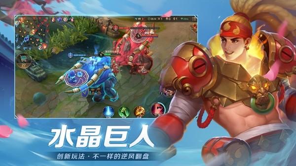 曙光英雄最新解锁版截图1