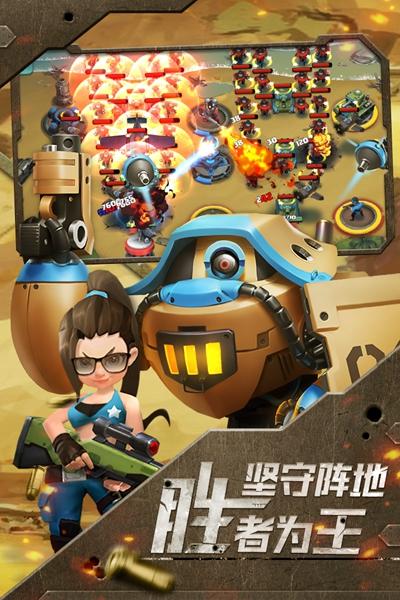 前方高能 安卓版截图2