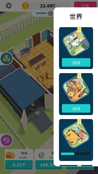 全民装修 安卓版v1.1.76截图2