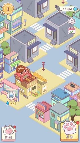 动物商业街 安卓版v1.1.0截图3