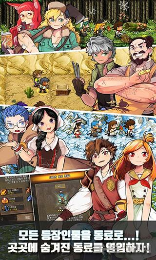 查找地牢 安卓版v1.909截图1