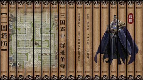 无双战将手游截图2