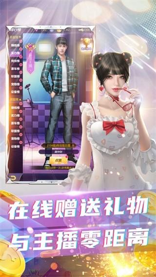 拥堵的城市手游 安卓版v1.2截图3