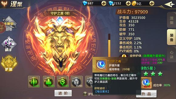 混沌起源360版图片2