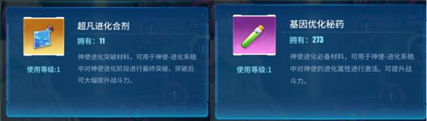 暮色方舟oppo版图片7