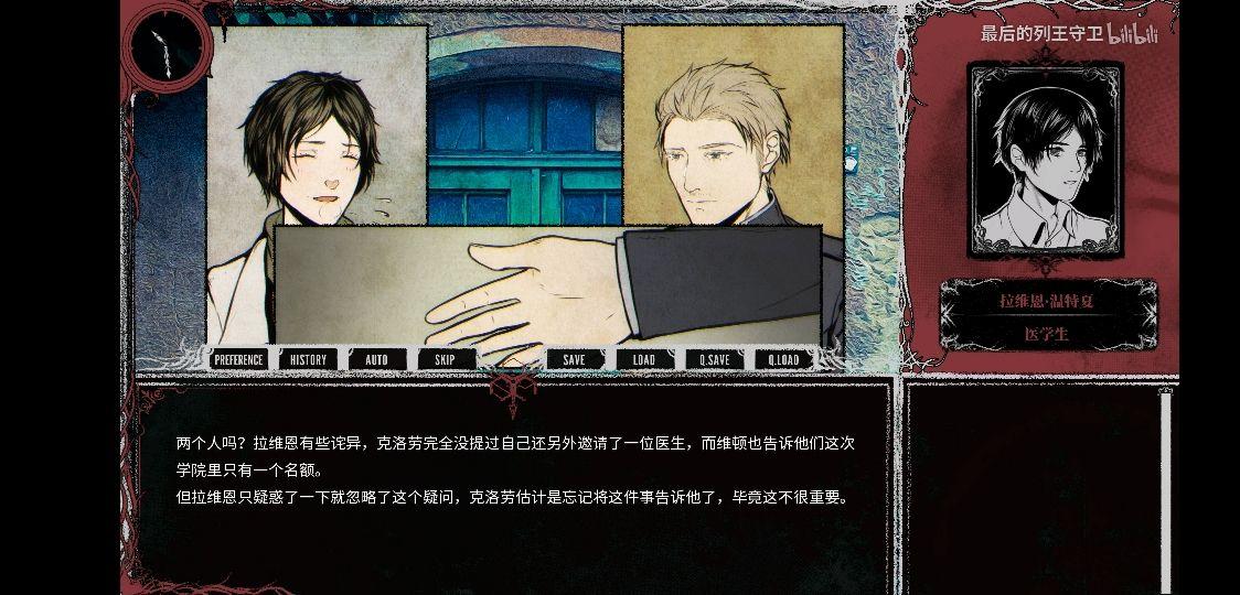 圣歌德嘉的晚钟图片