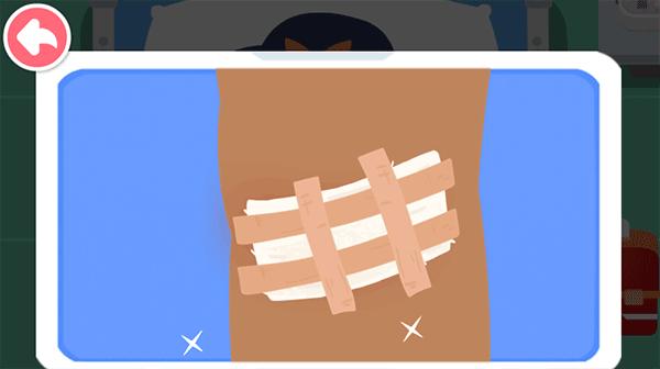 奇妙就诊时光 最新版v9.81.00.00截图1