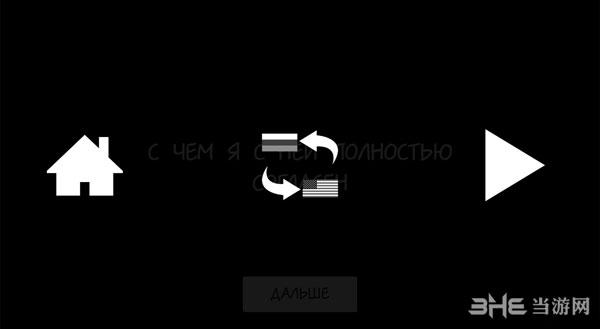 盲 (SightLess)安卓版v1.0截图2
