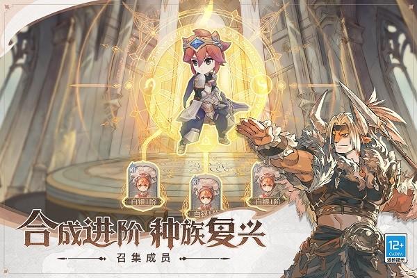 不朽家族单机服 最新版v1.0截图0